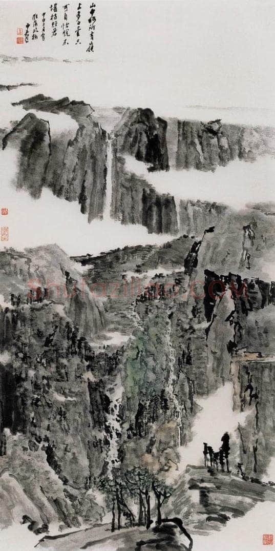 2004年 童中焘 《岭上多白云》 书画作品