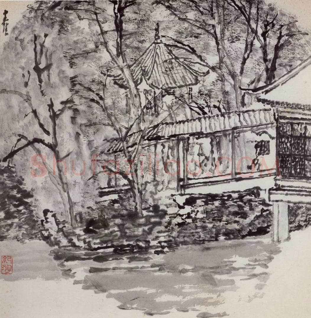 2005年 童中焘 《拙政园两宜亭》 书画作品