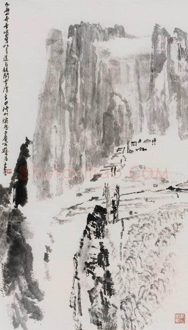 2003年 童中焘 《九华山居》 书画作品