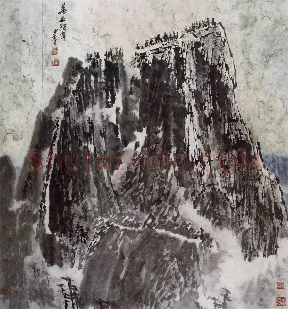 1990年 童中焘 《华岳独尊》 书画作品