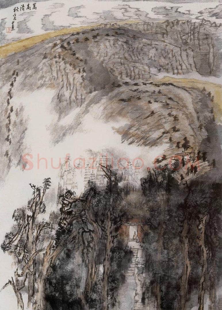 1988年 童中焘 《嵩高清秋》 书画作品