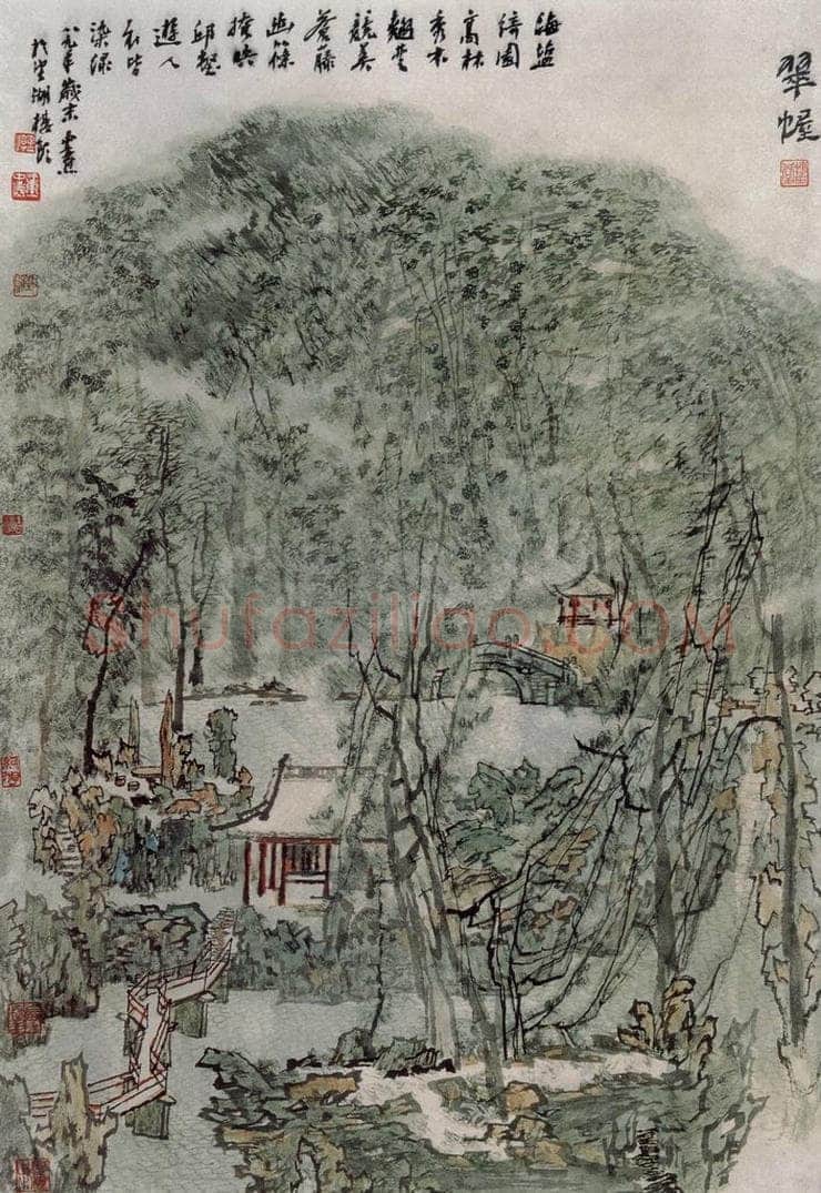1989年 童中焘 《翠幄》 书画作品