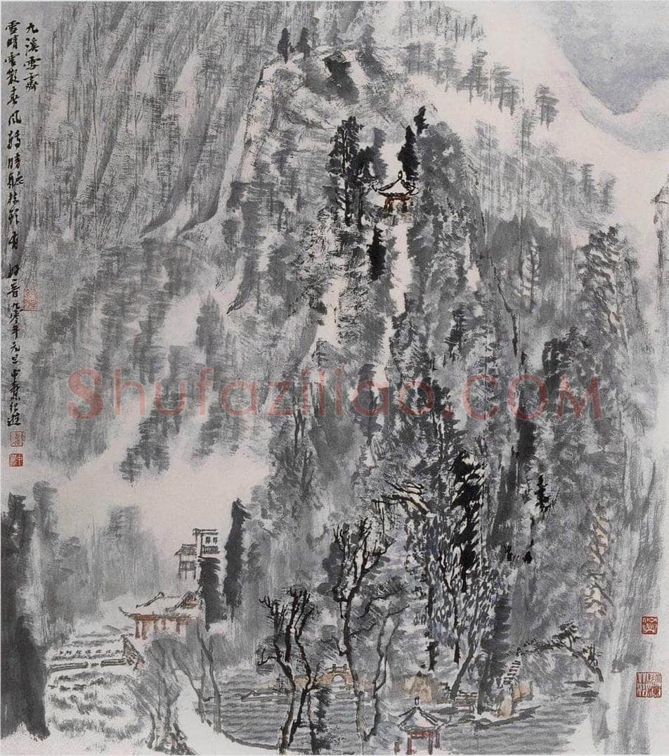 1990年 童中焘 《九溪雪霁》 书画作品