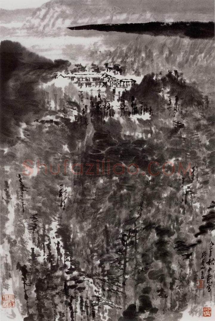 1992年 童中焘 《峨眉山色》 书画作品