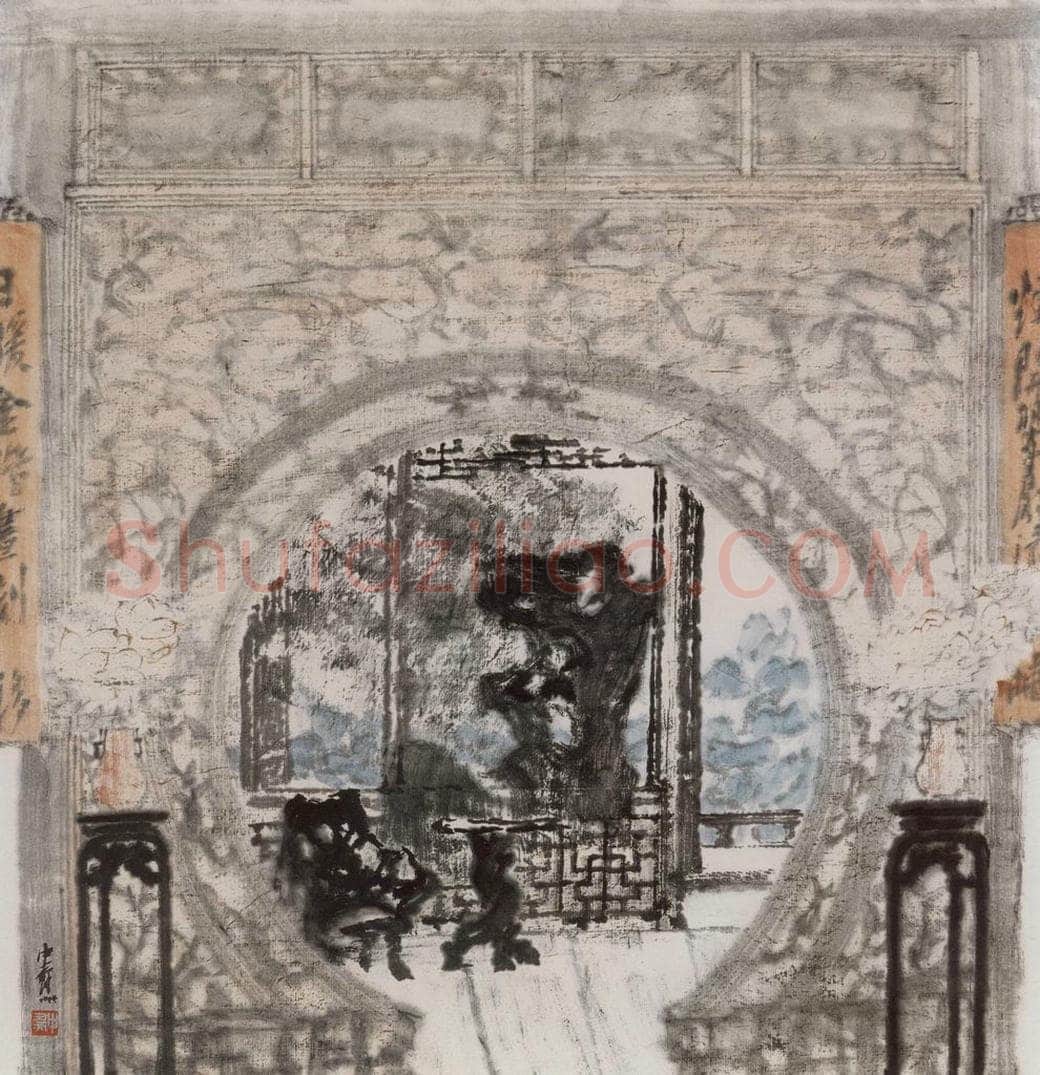 1993年 童中焘 《荷花世界梦俱香》 书画作品