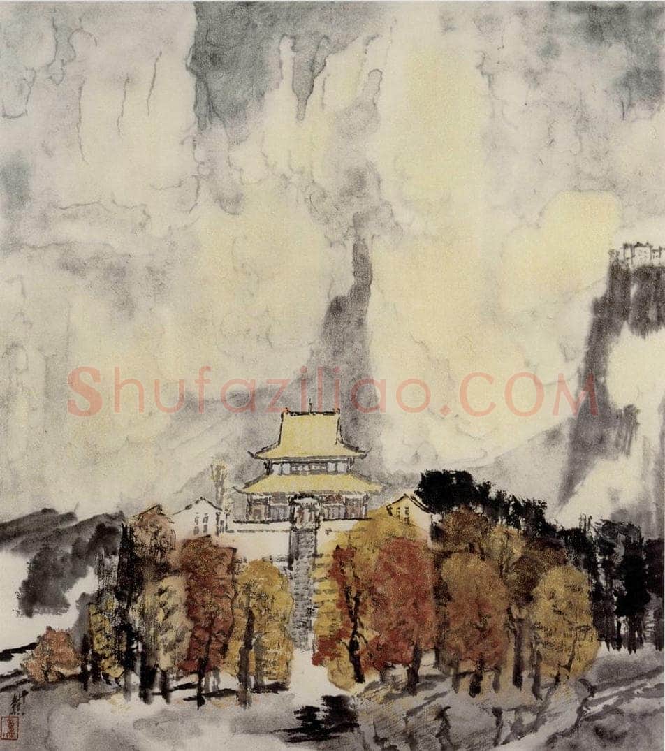 1993年 童中焘 《九华神光岭》 书画作品