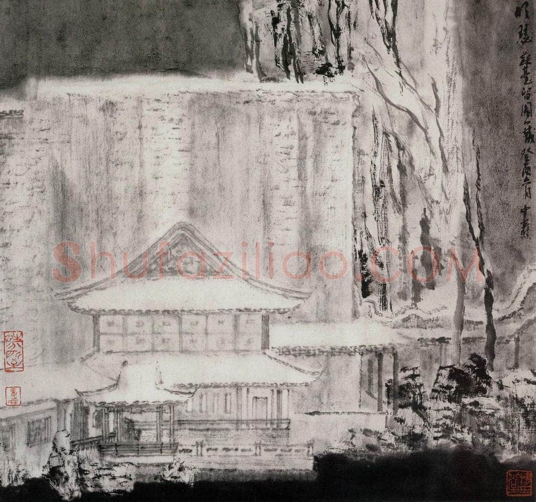 1993年 童中焘 《明瑟》 书画作品
