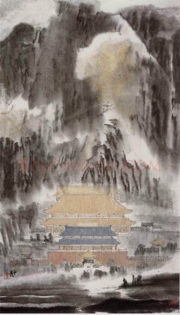 1993年 童中焘 《嵩高秋云》 书画作品