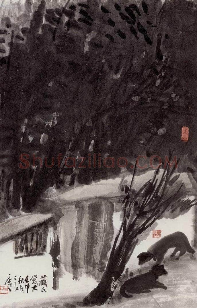 1992年 曾宓 《藏民爱犬》 书画作品
