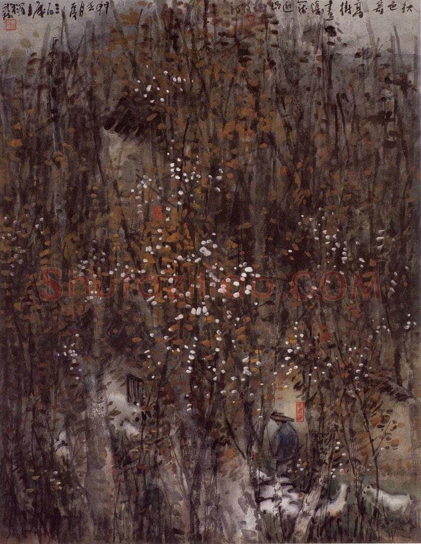 2004年 曾宓 《秋色寄高树》 书画作品