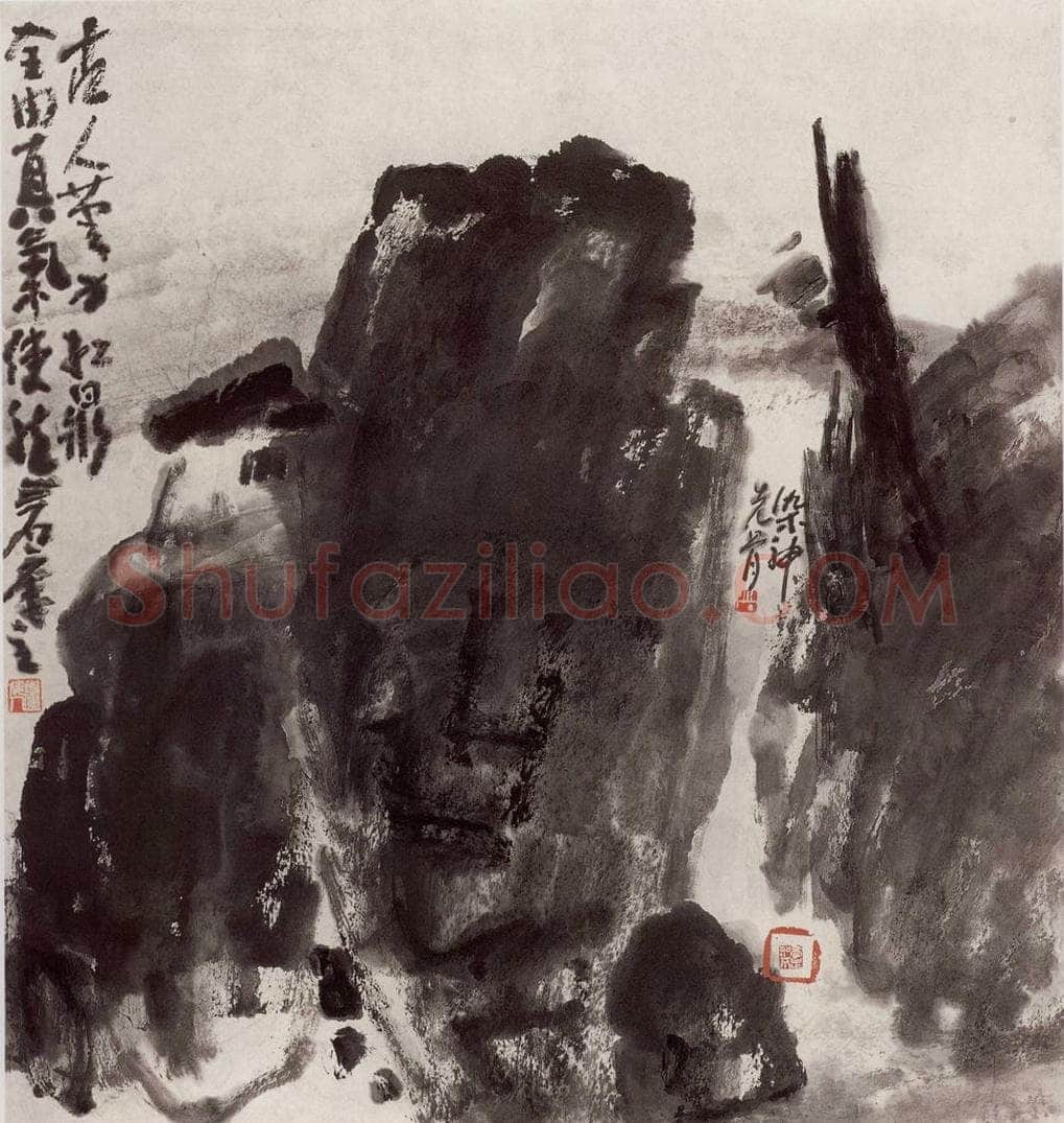 1996年 曾宓 《简笔山水》 书画作品