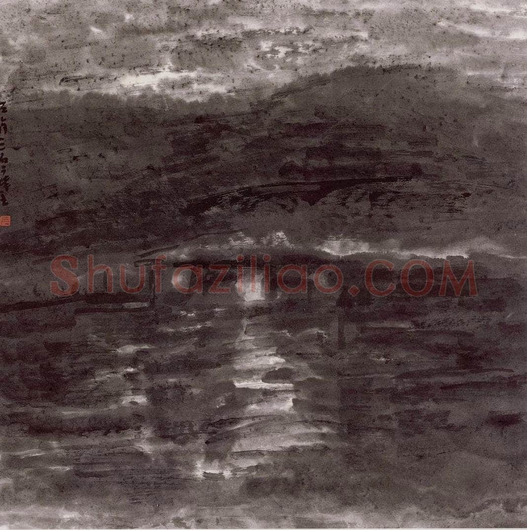 1996年 曾宓 《夜》 书画作品