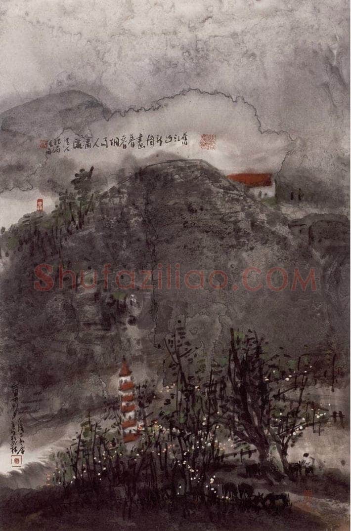 2005年 曾宓 《旧江山新图画》 书画作品