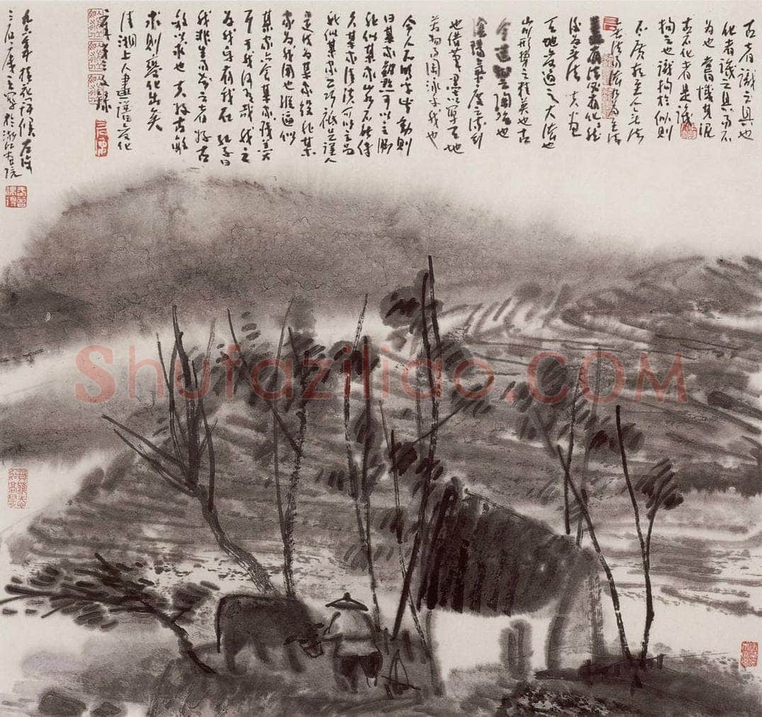 1996年 曾宓 《山中人家》 书画作品