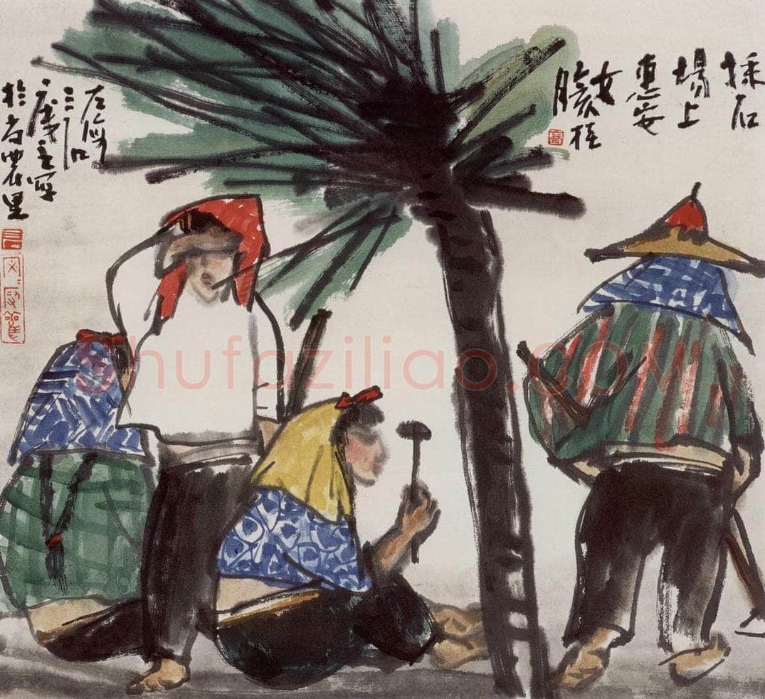 1995年 曾宓 《惠安女》 书画作品