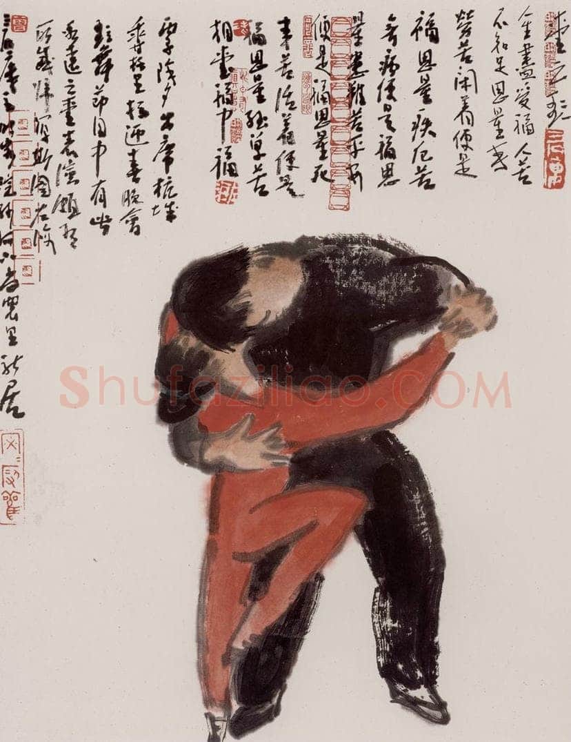 1998年 曾宓 《爱之歌》 书画作品