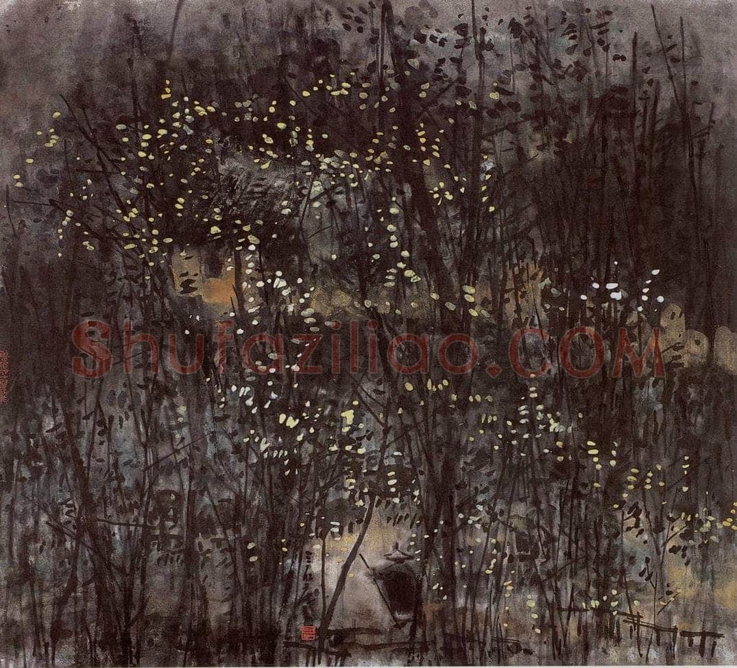 1998年 曾宓 《秋林牧归》 书画作品