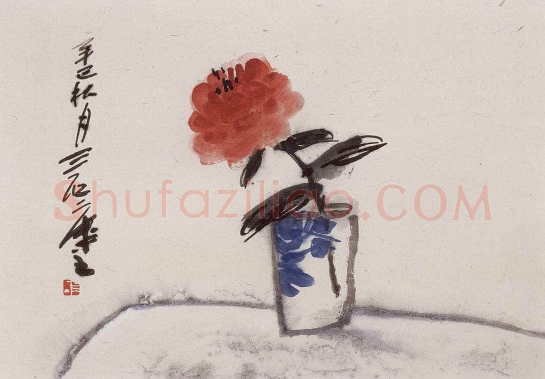 2001年 曾宓 《瓶花》 书画作品