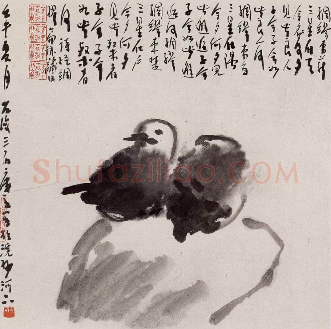 2002年 曾宓 《双禽》 书画作品