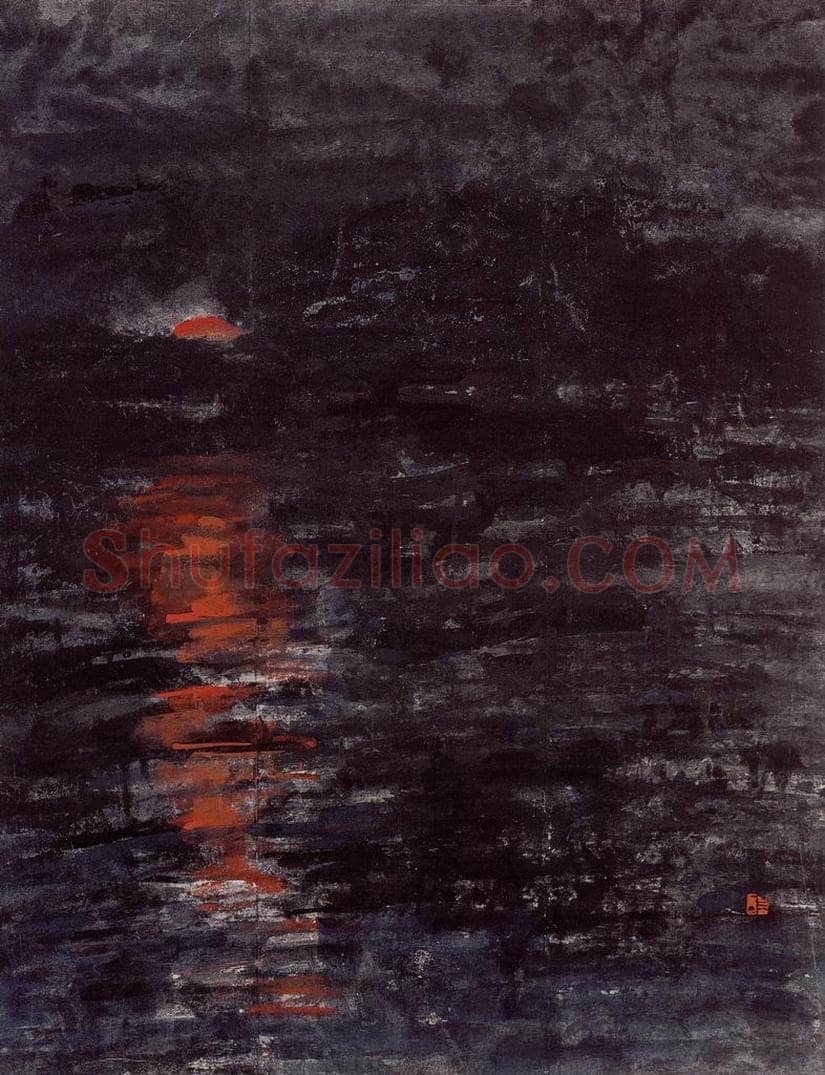 1998年 曾宓 《夕阳无限好》 书画作品