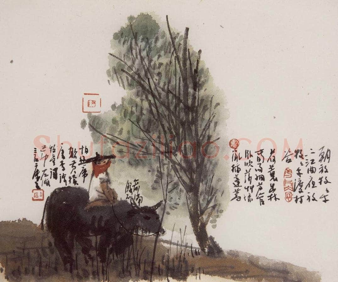 1999年 曾宓 《山水册页》 书画作品