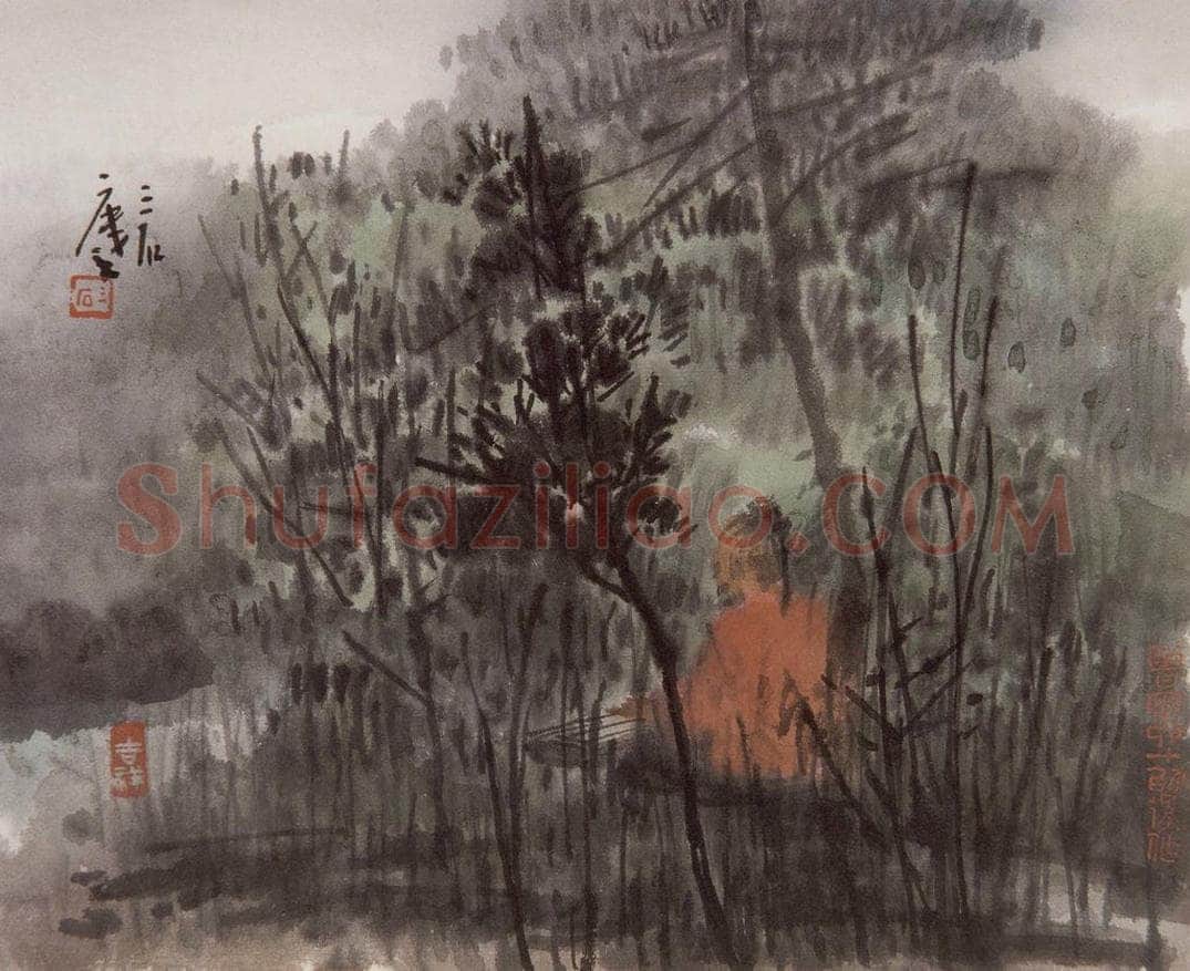 1999年 曾宓 《山水册页》 书画作品