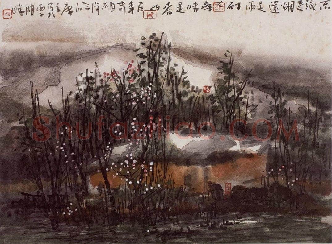 2002年 曾宓 《烟雨濛濛》 书画作品