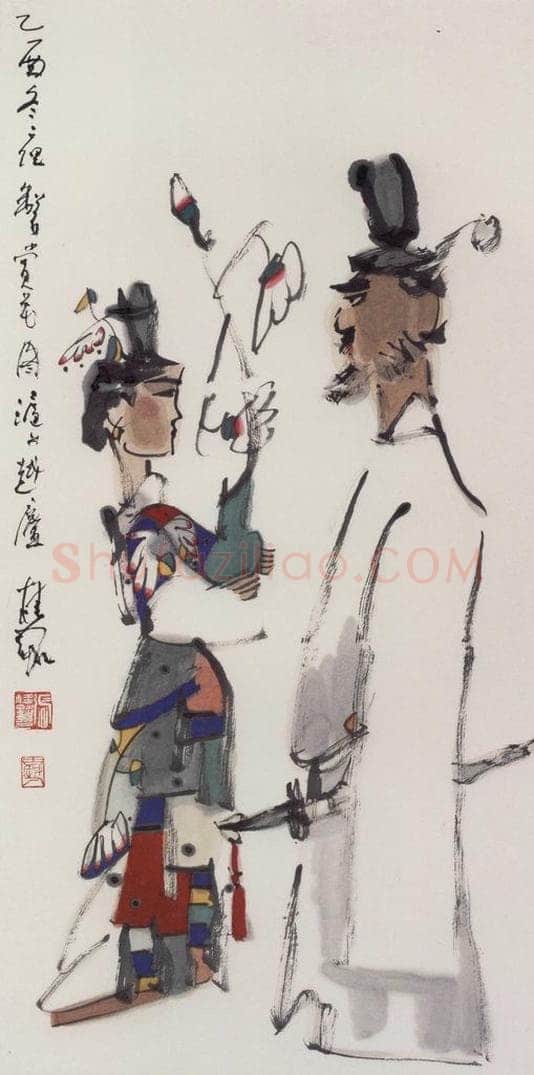 2005年 张桂铭 《赏花图》 书画作品