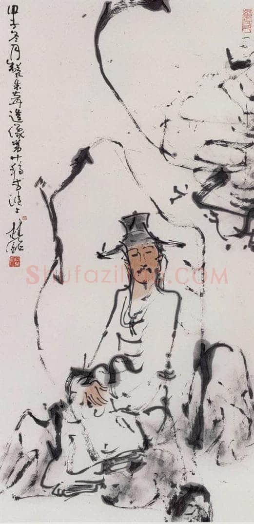1984年 张桂铭 《八大山人造像》 书画作品