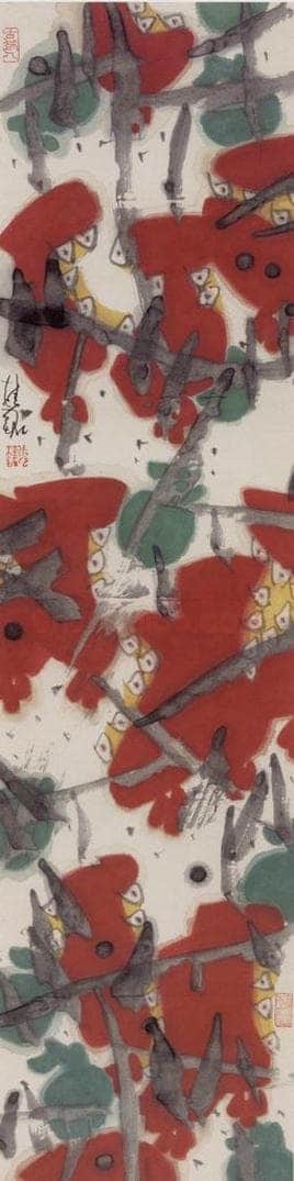2005-2006年 张桂铭 《蔬果四条屏》 书画作品