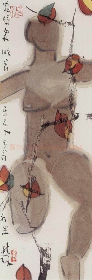 2006年 张桂铭 《欢》 书画作品