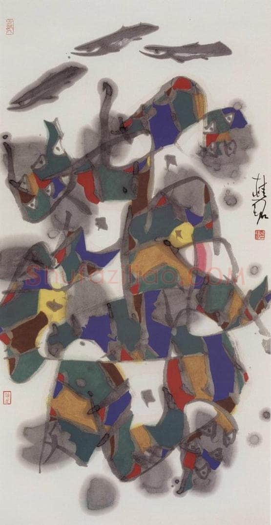 2006年 张桂铭 《跃》 书画作品