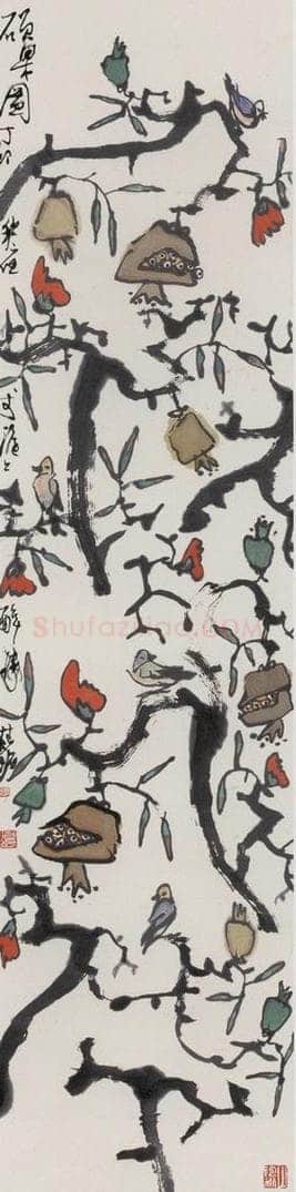 1987年 张桂铭 《硕果图》 书画作品