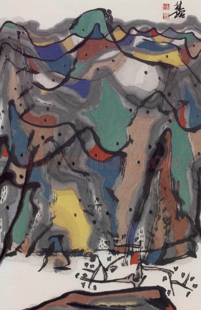 1995年 张桂铭 《山峦》 书画作品