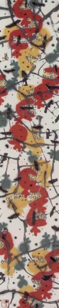 1999年 张桂铭 《硕果》 书画作品