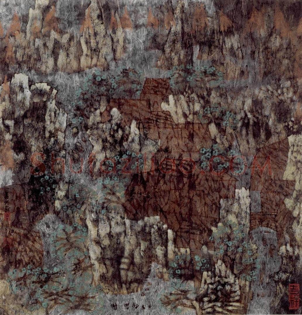 1997年 卓鹤君 《山里的杏花开了》 书画作品