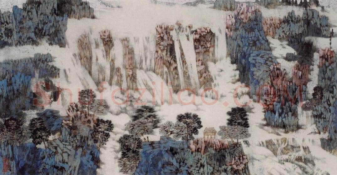 1998年 卓鹤君 《夏》 书画作品