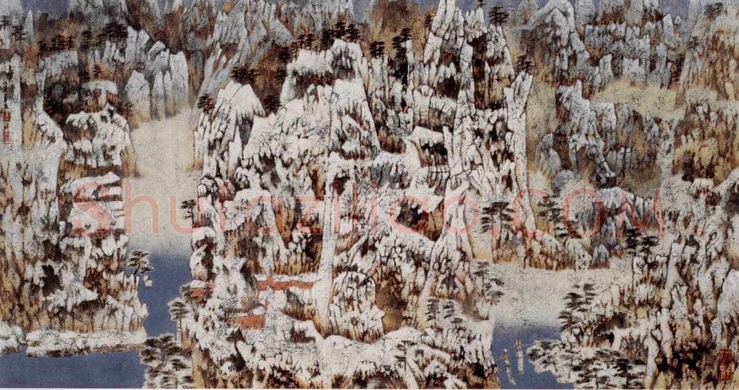 1998年 卓鹤君 《冬》 书画作品