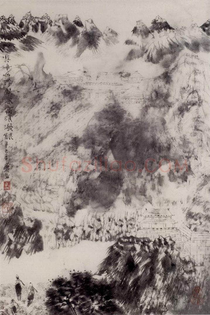 2001年 卓鹤君 《云净山浮翠 高峰浪拔银》 书画作品