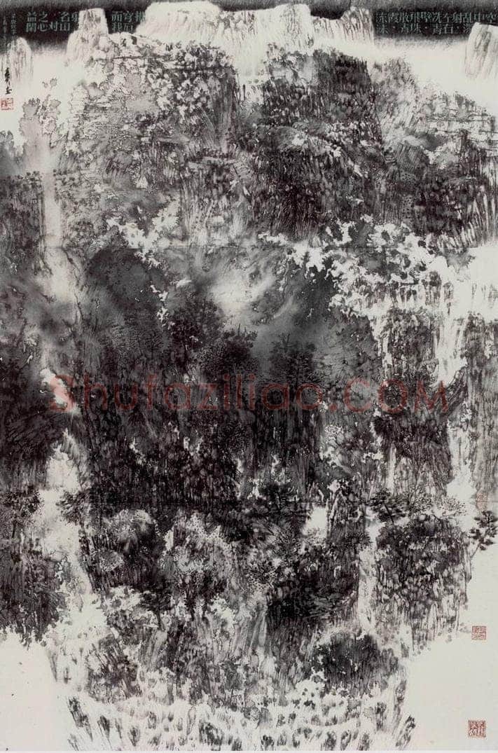 2005年 卓鹤君 《空中乱逐流 左右洗清壁》 书画作品