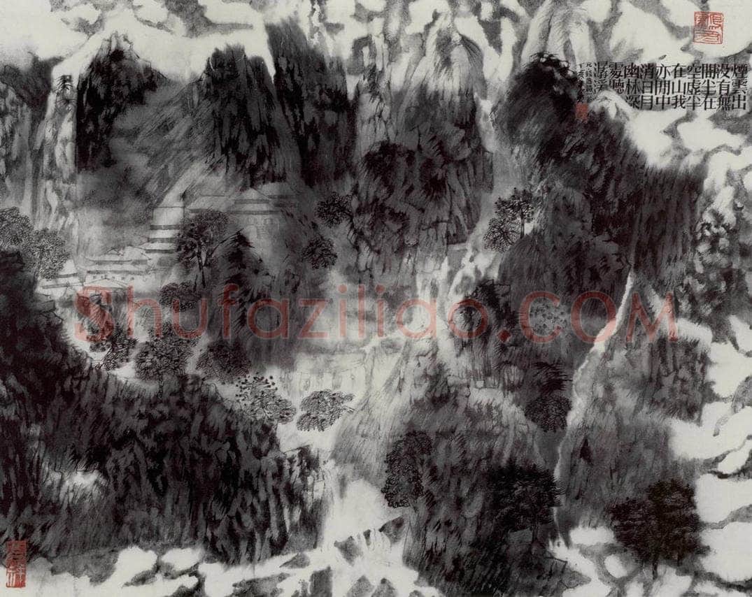 2007年 卓鹤君 《烟云出没有无间 半载空虚半在山》 书画作品