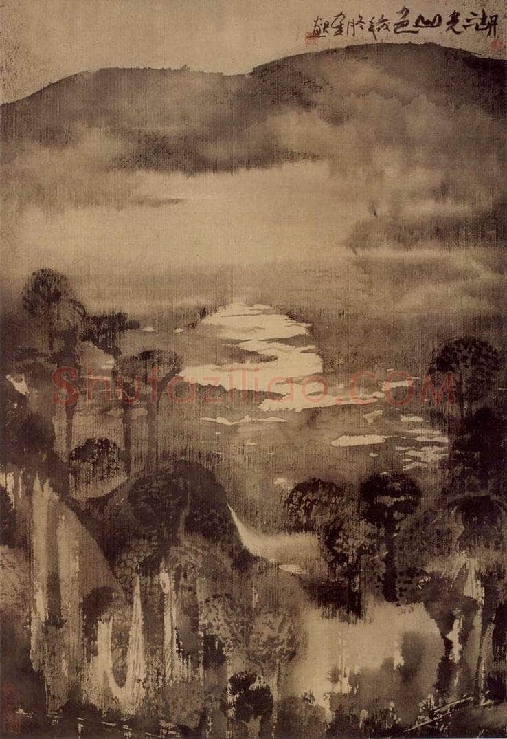1982年 卓鹤君 《湖光山色》 书画作品