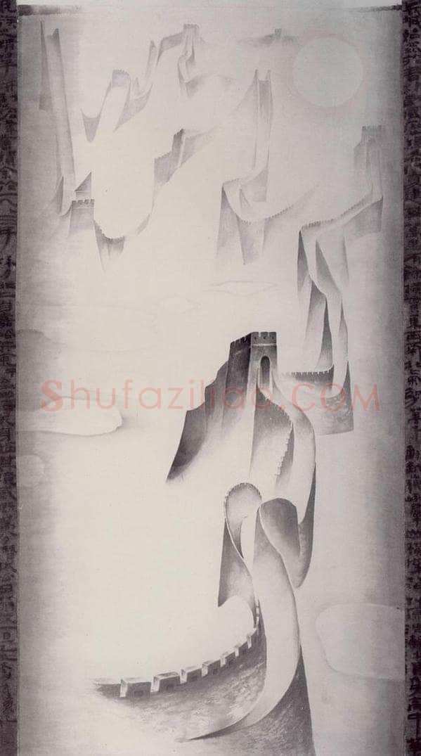1984年 卓鹤君 《长城》 书画作品