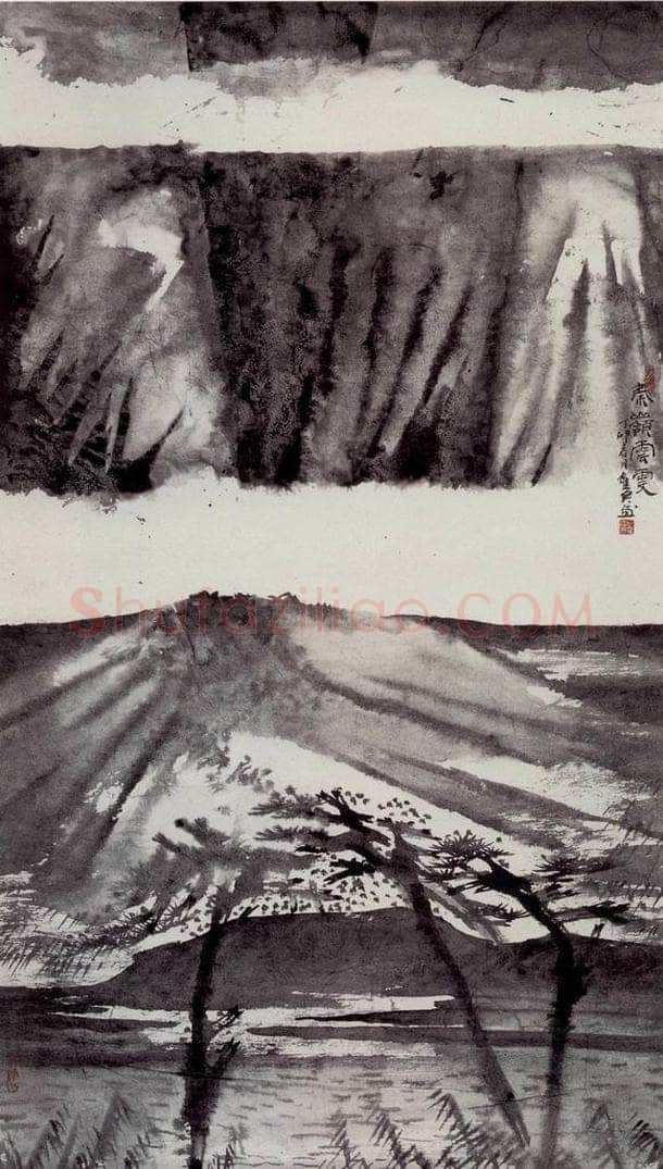1987年 卓鹤君 《秦岭云雯》 书画作品