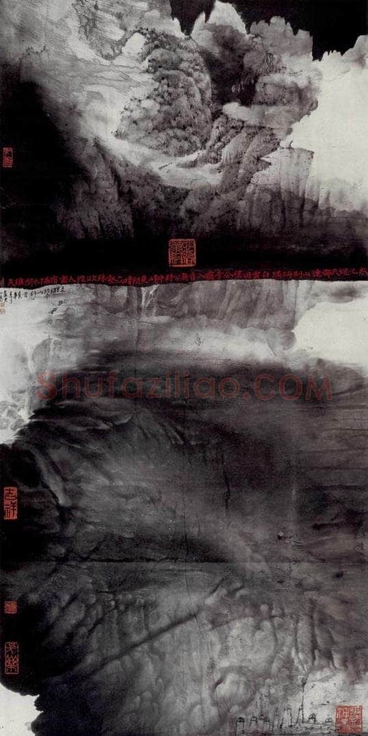 1989年 卓鹤君 《太乙云幻》 书画作品