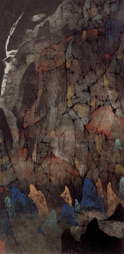 1989年 卓鹤君 《峭壁青亭图》 书画作品