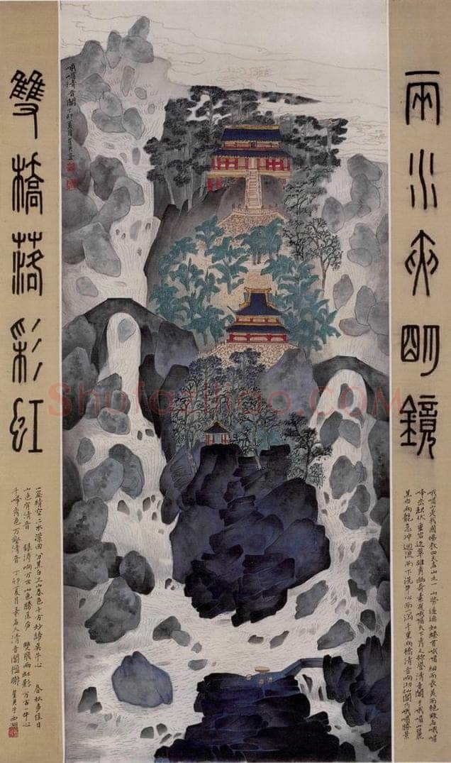 1987年 卓鹤君 《清音阁》 书画作品