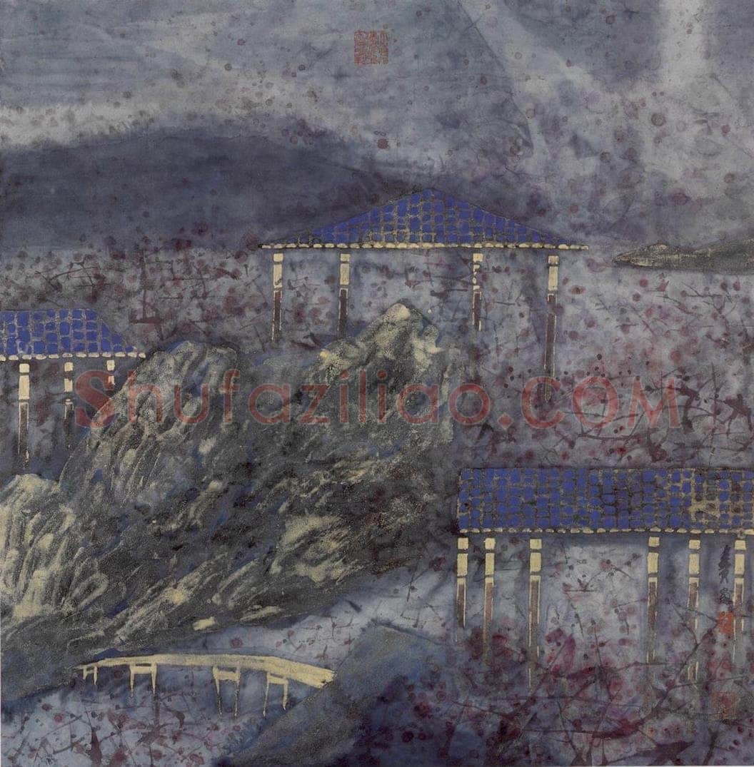 1992年 卓鹤君 《无题》 书画作品