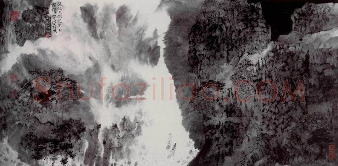 1994年 卓鹤君 《波涵天影速高下 云后山光变有无》 书画作品