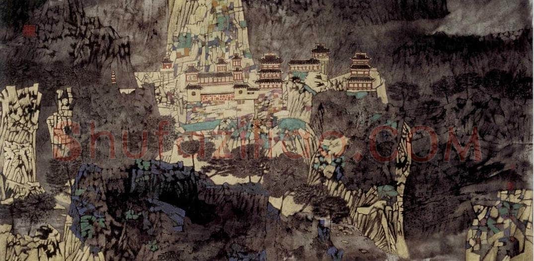 1994年 卓鹤君 《恒岳悬空寺》 书画作品